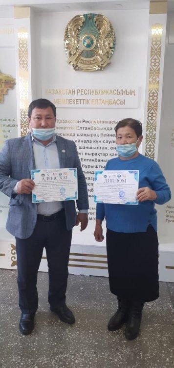 Қазақстан Республикасының Тәуелсіздіктің 30 жылдығына орай