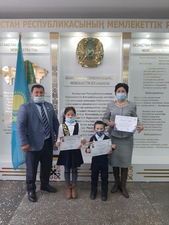 Мұғалімнің жетістігі