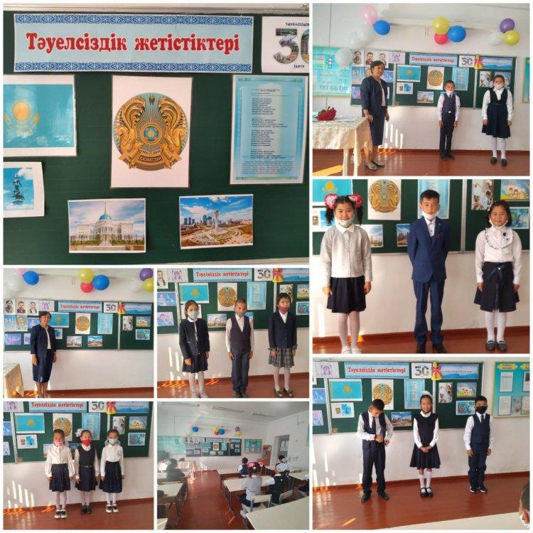 Тәрби сағаты "Тәуелсіздік жетістігі"