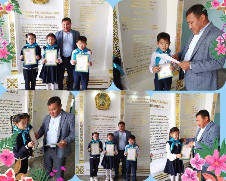 Жеңімпаздар марапатталды