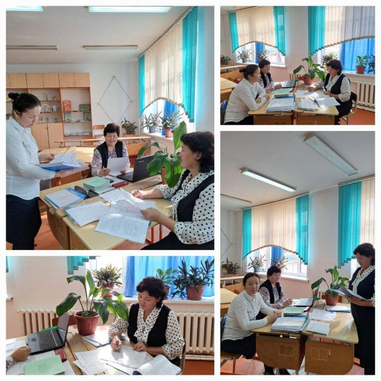 Биология, химия және география пәндерінің бірлестік отырысы