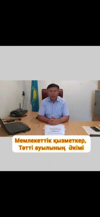 Мұғалім мамандығы-барлық мамандық иесі
