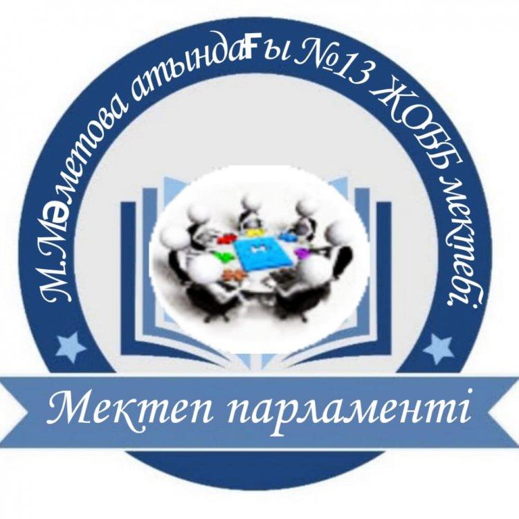 Мектеп парламентінің құрамы