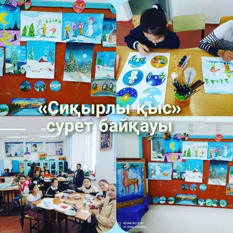 "Сиқырлы қыс" сурет байқауы