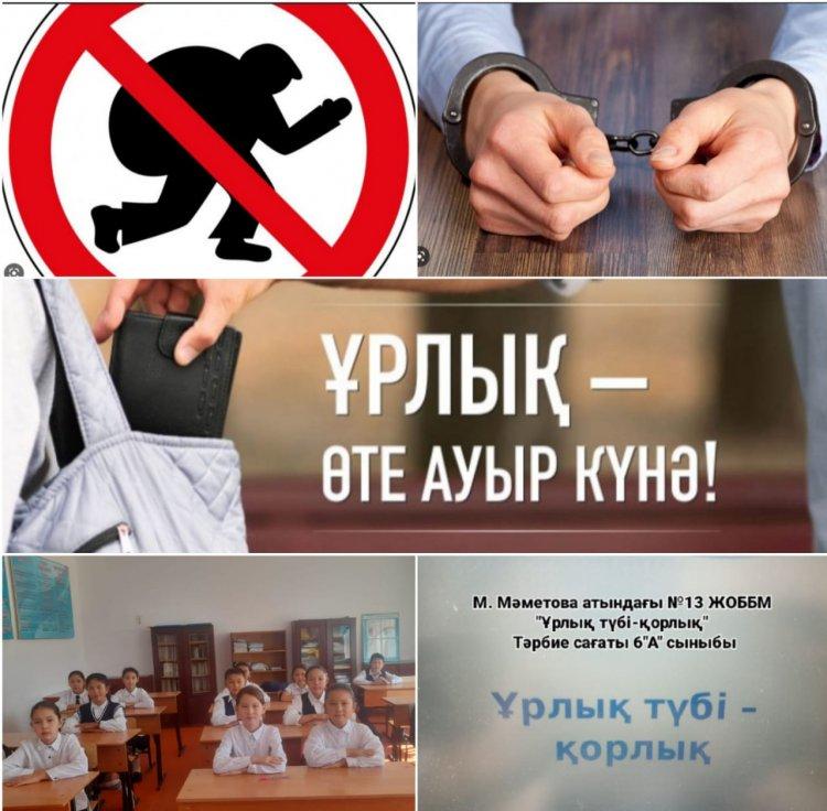 "Ұрлық түбі-қорлық", "Ұрлық жаман әдет"