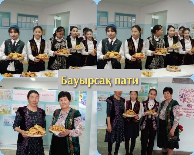 "Бауырсақ пати" байқауы