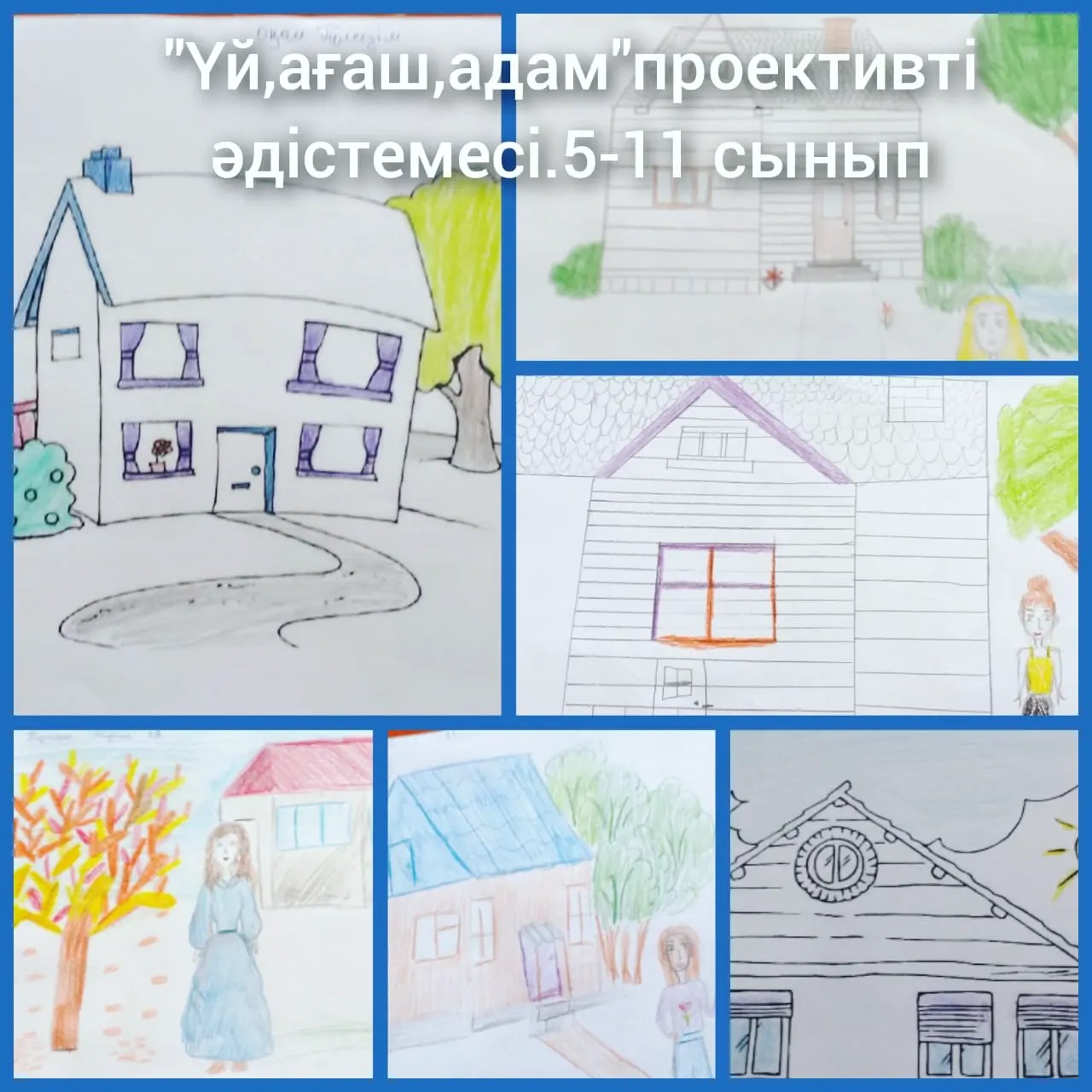 Балаларды зорлық -зомбылықтан қорғау, суцидтің алдын алу