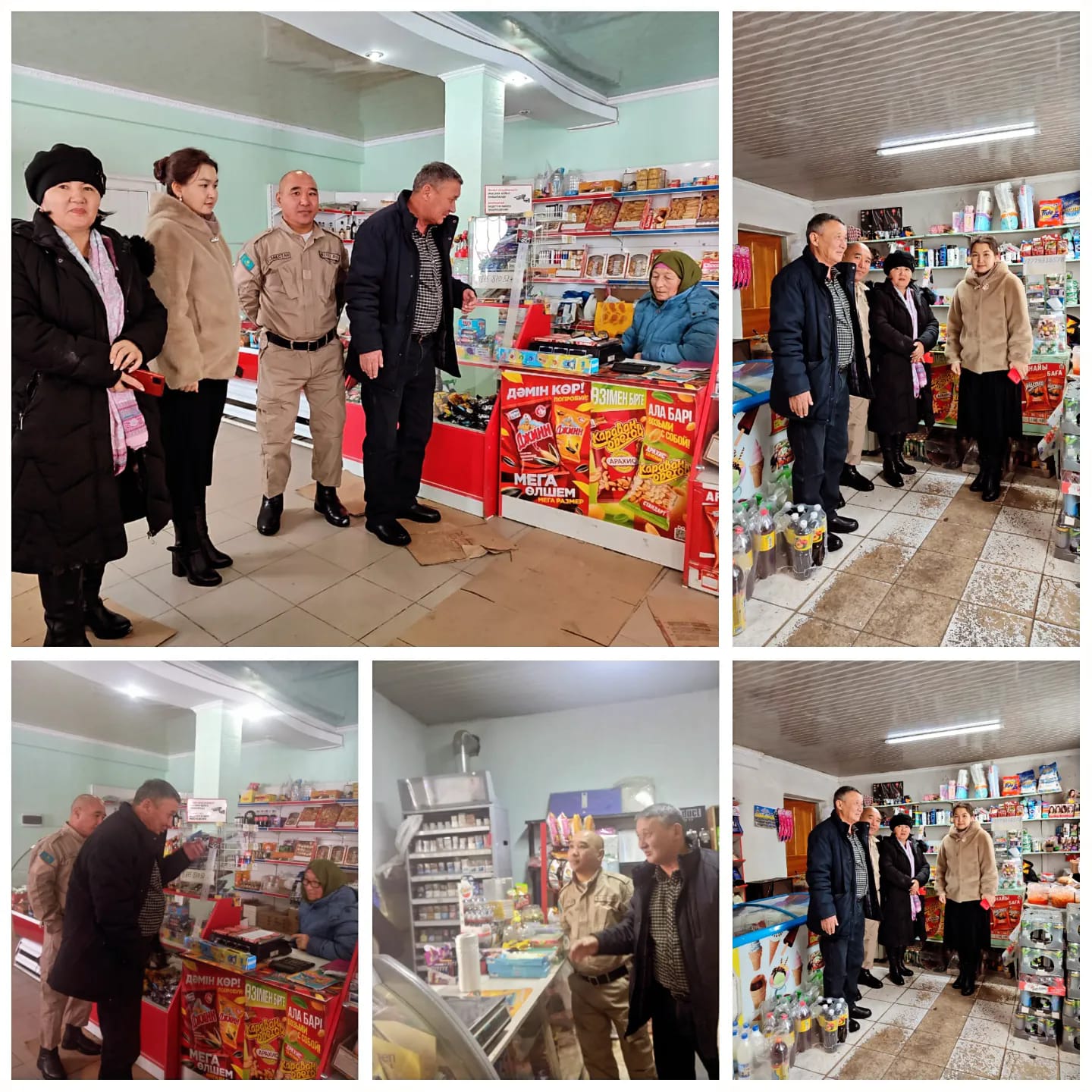 Күндізгі рейд ұйымдастырылып жүргізілді.