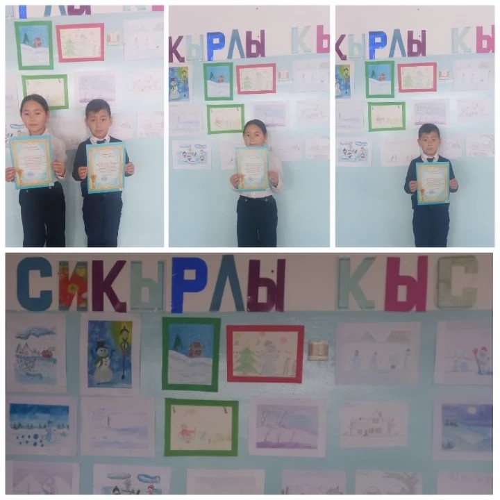 "Сиқырлы қыс" сурет байқауына жолдама алды.