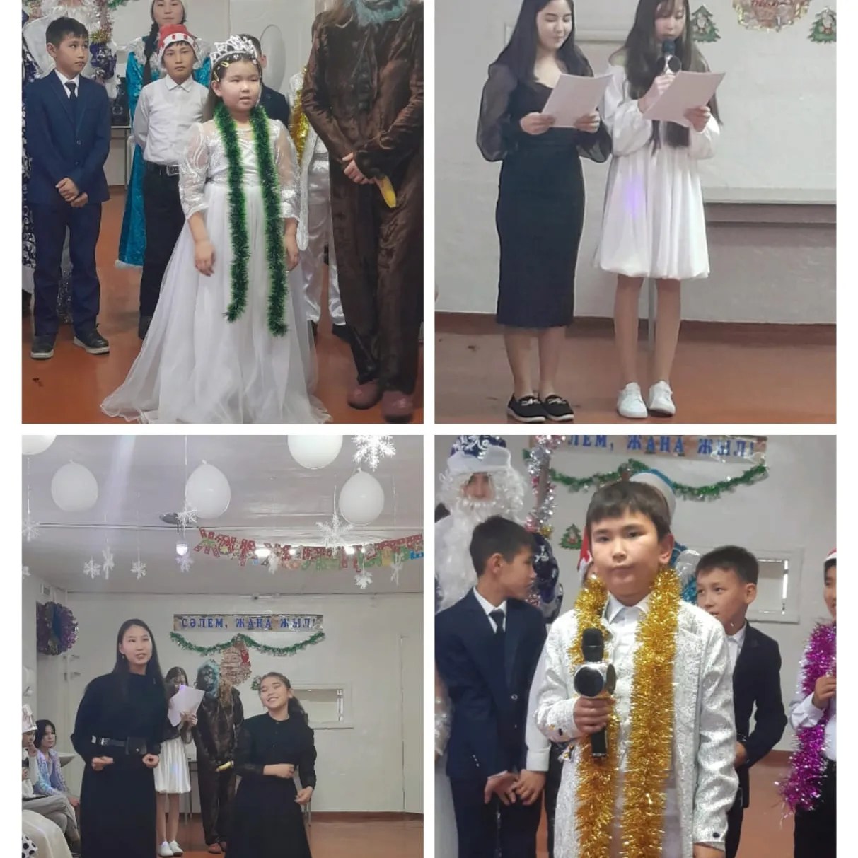 «Сәлем, Жаңа жыл»