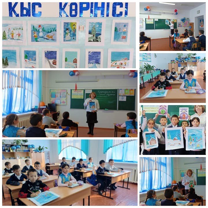 “Қыс көрінісі “