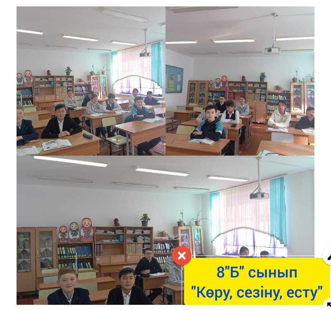 «Көру, сезіну, есту» тақырыбында тәрбие сағатын өткізді.