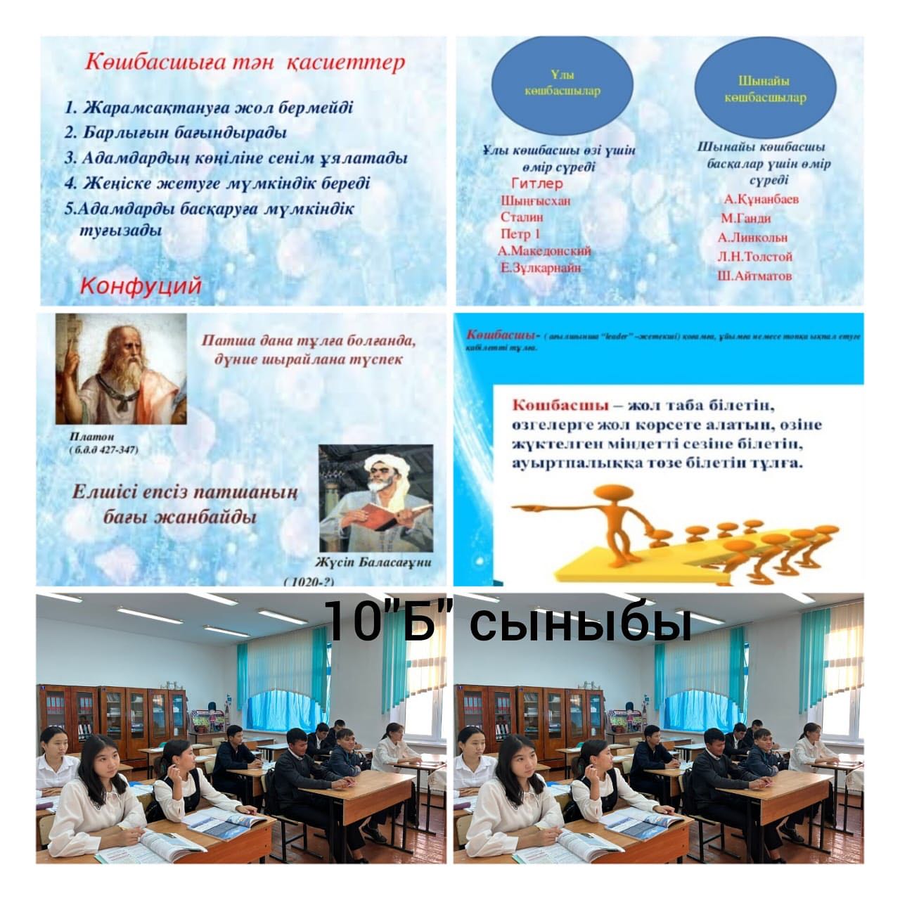 «Көру, сезіну, есту» тақырыбында тәрбие сағатын өткізді.