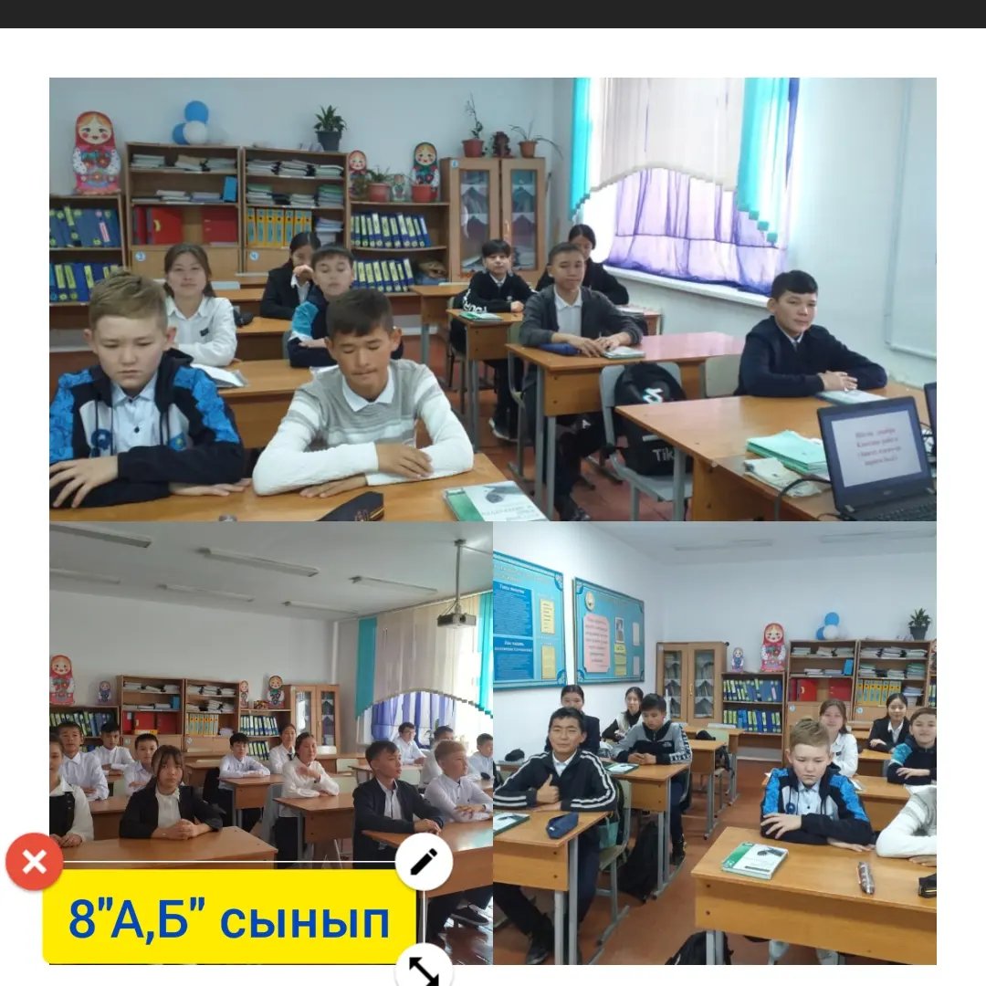 "Басқаларды түсіну қабілеті" тақырыбында тәрбие сағаты өткізілді.
