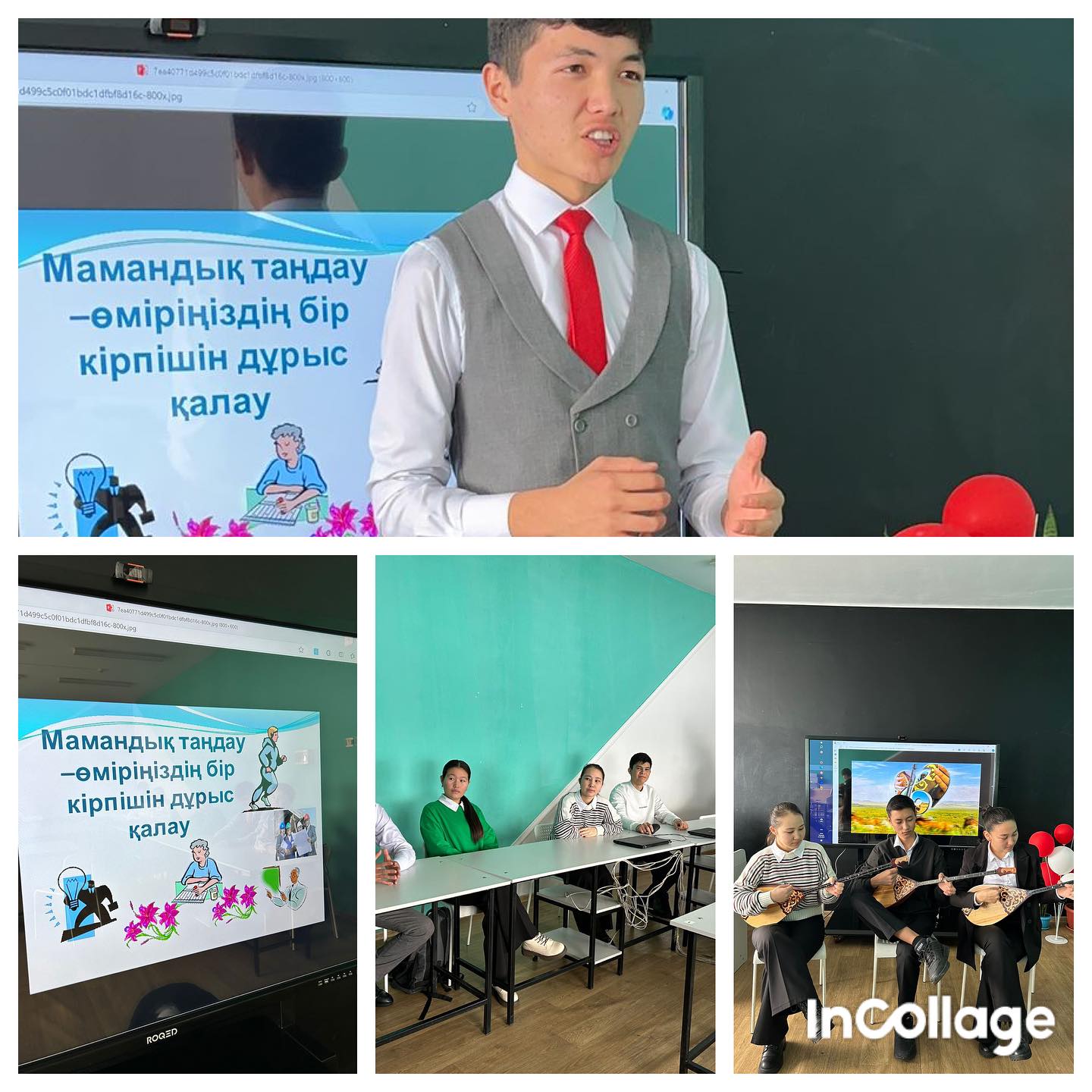 ,”Сен де бір кірпіш дүниеге,кетігін тапта бар қалан “ тақырыбында тәрбие сағаты өткізілді.