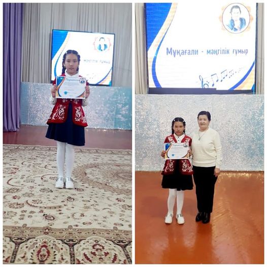 Мұқағали Мақатаевтың шығармаларын насихаттау