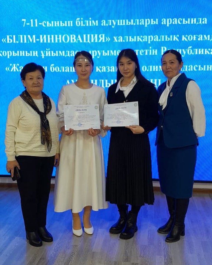 «Жарқын болашақ» қазақ тілі олимпиадасының аудандық кезеңі өтті