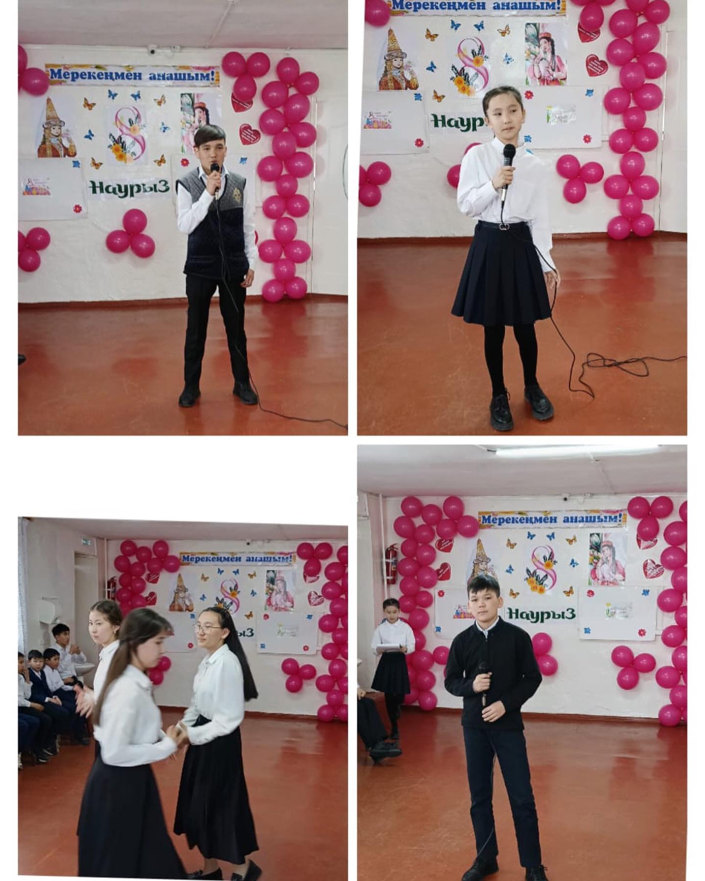 “Мерекеңмен анашым!”  атты іс-шара өтті.