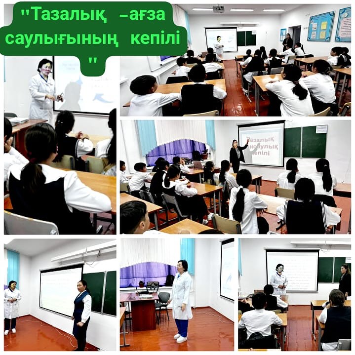 іс-шара