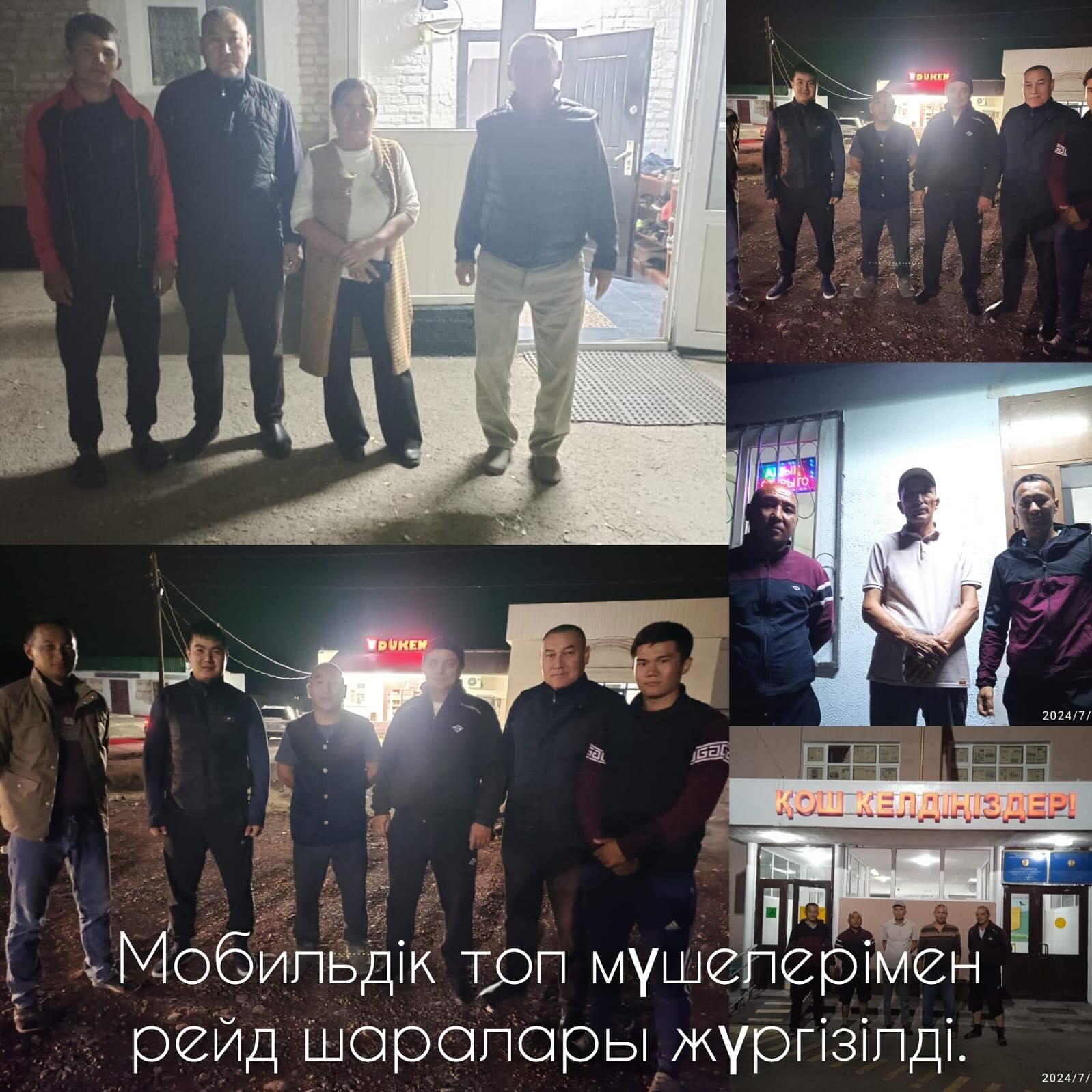 құқық бұзушылықтың алдын-алу бойынша түнгі рейд