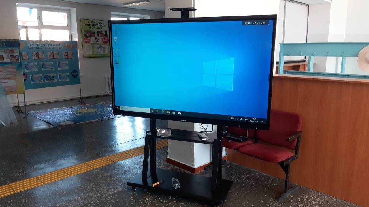 ақпарат