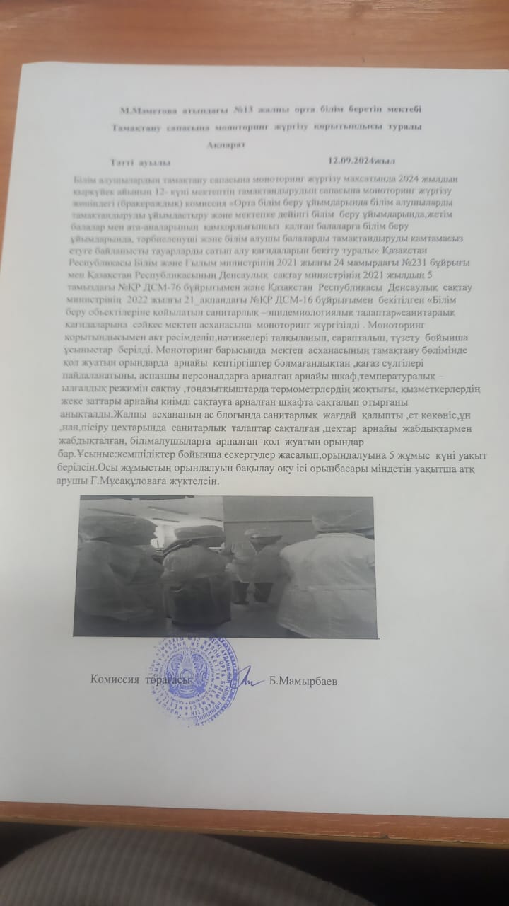 Брокираж