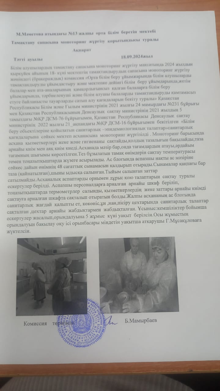 брокитраж