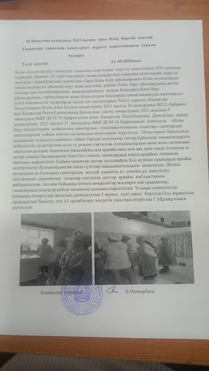 брокираж