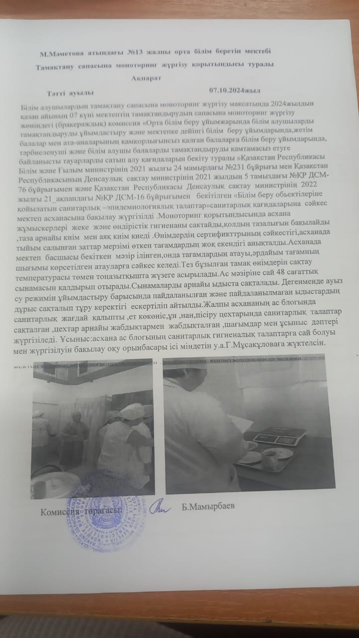 Брокираж