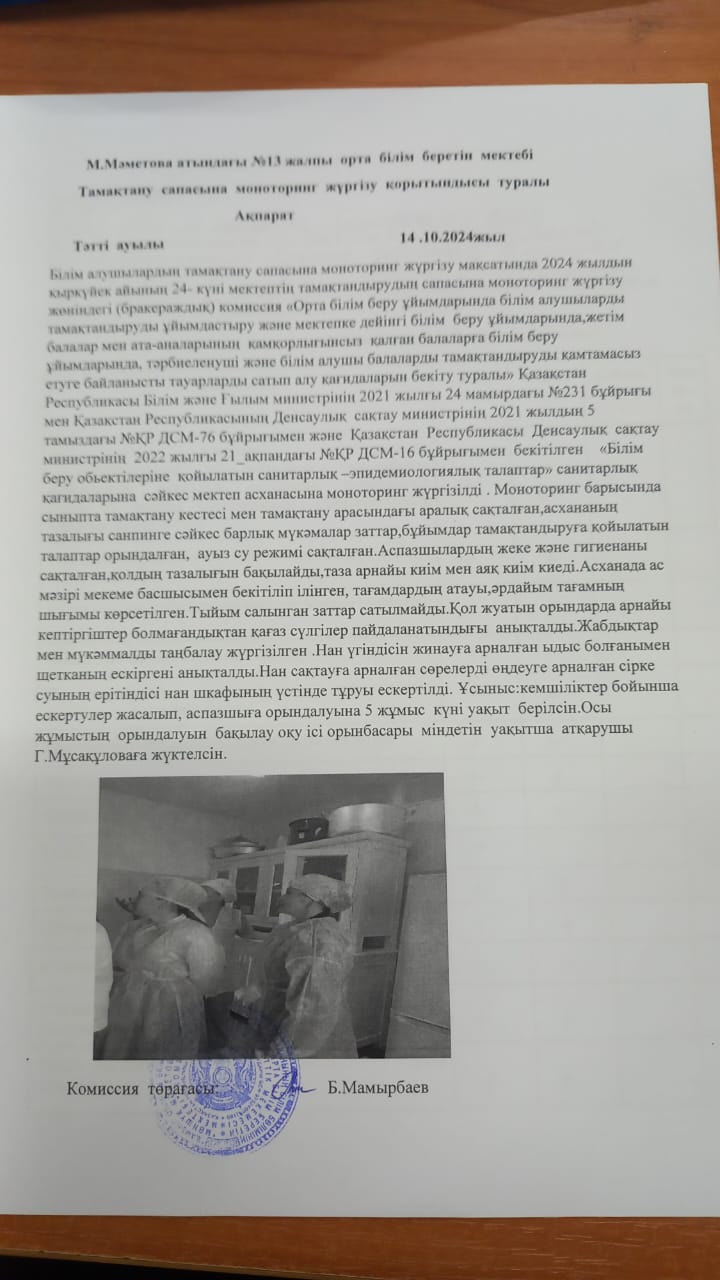 Брокираж
