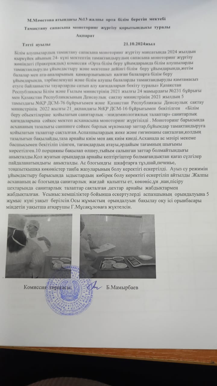 брокираж