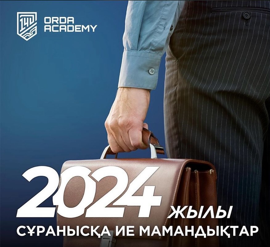 іс-шара