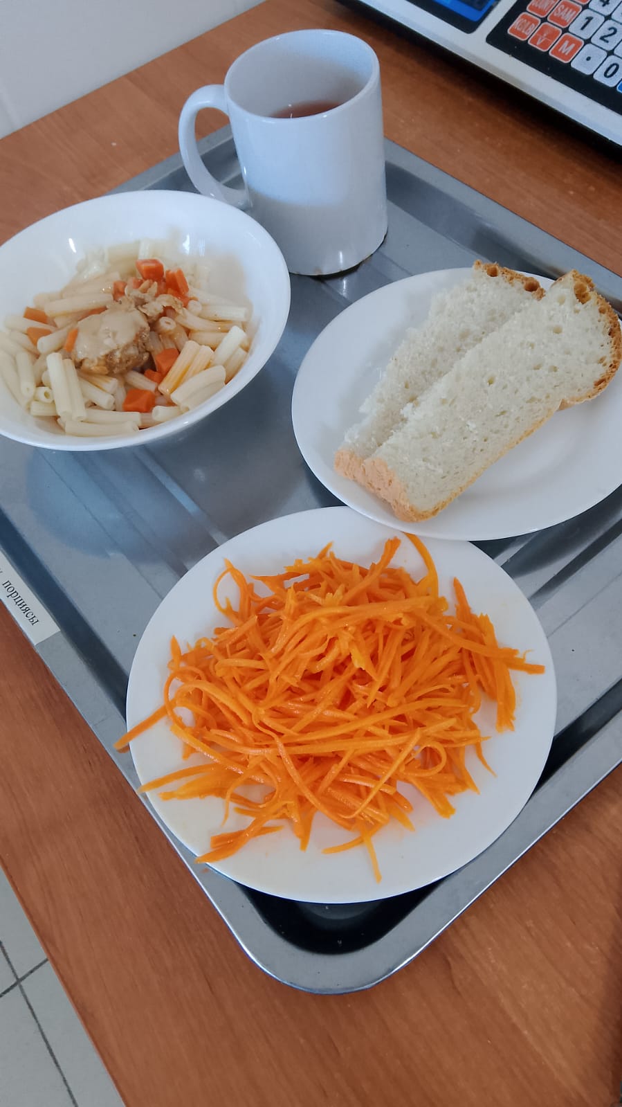 Ас мәзірі