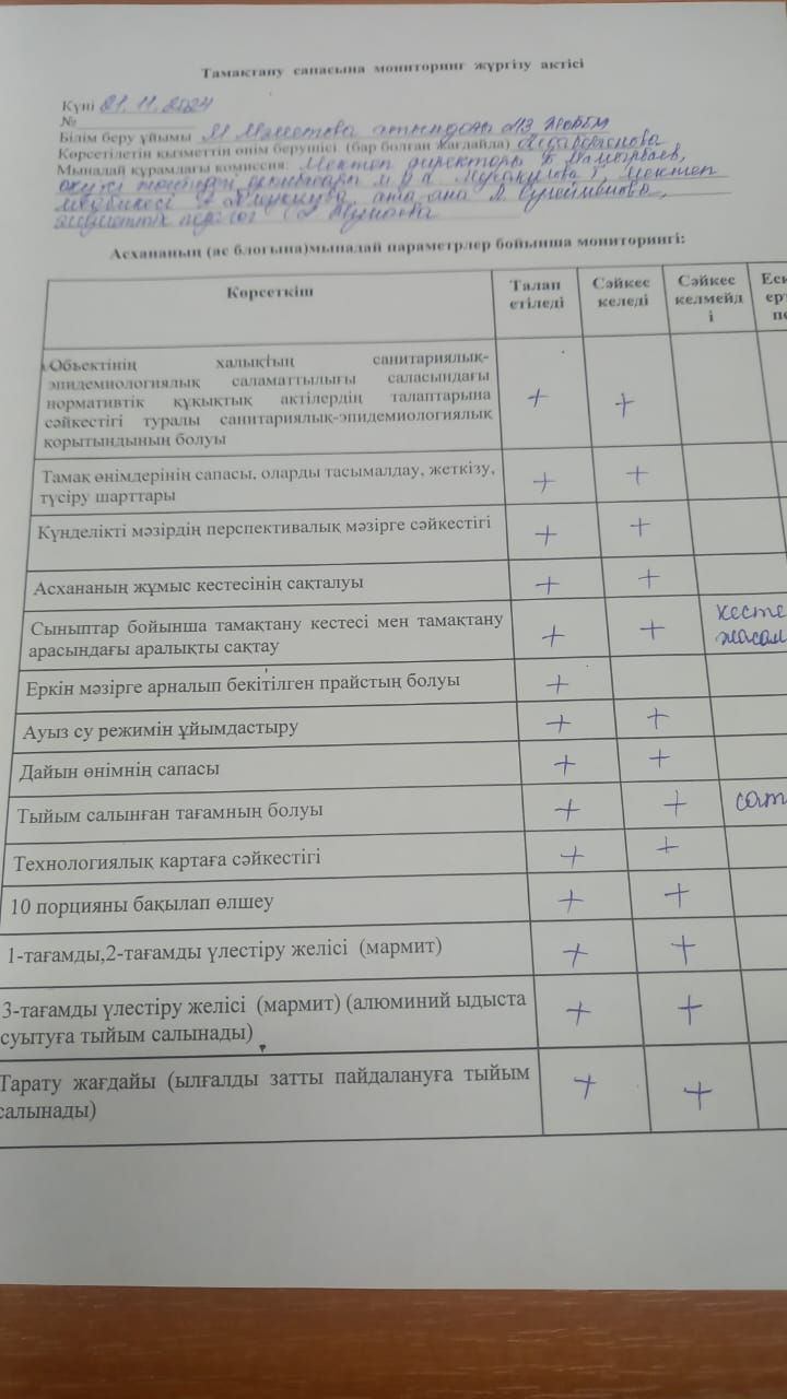 Брокераж
