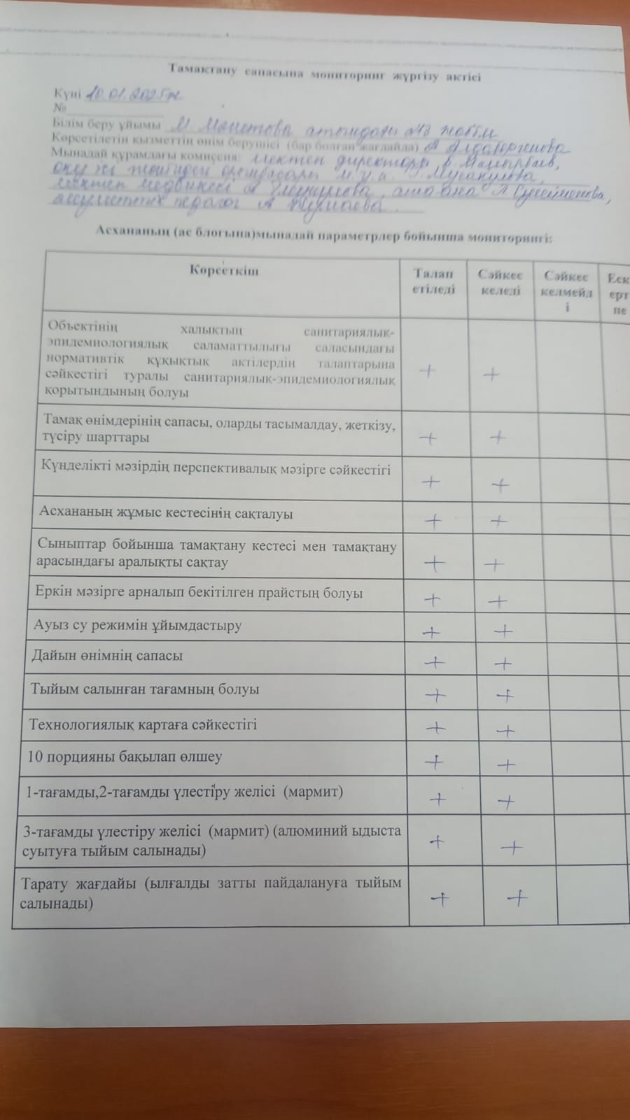 брокераж