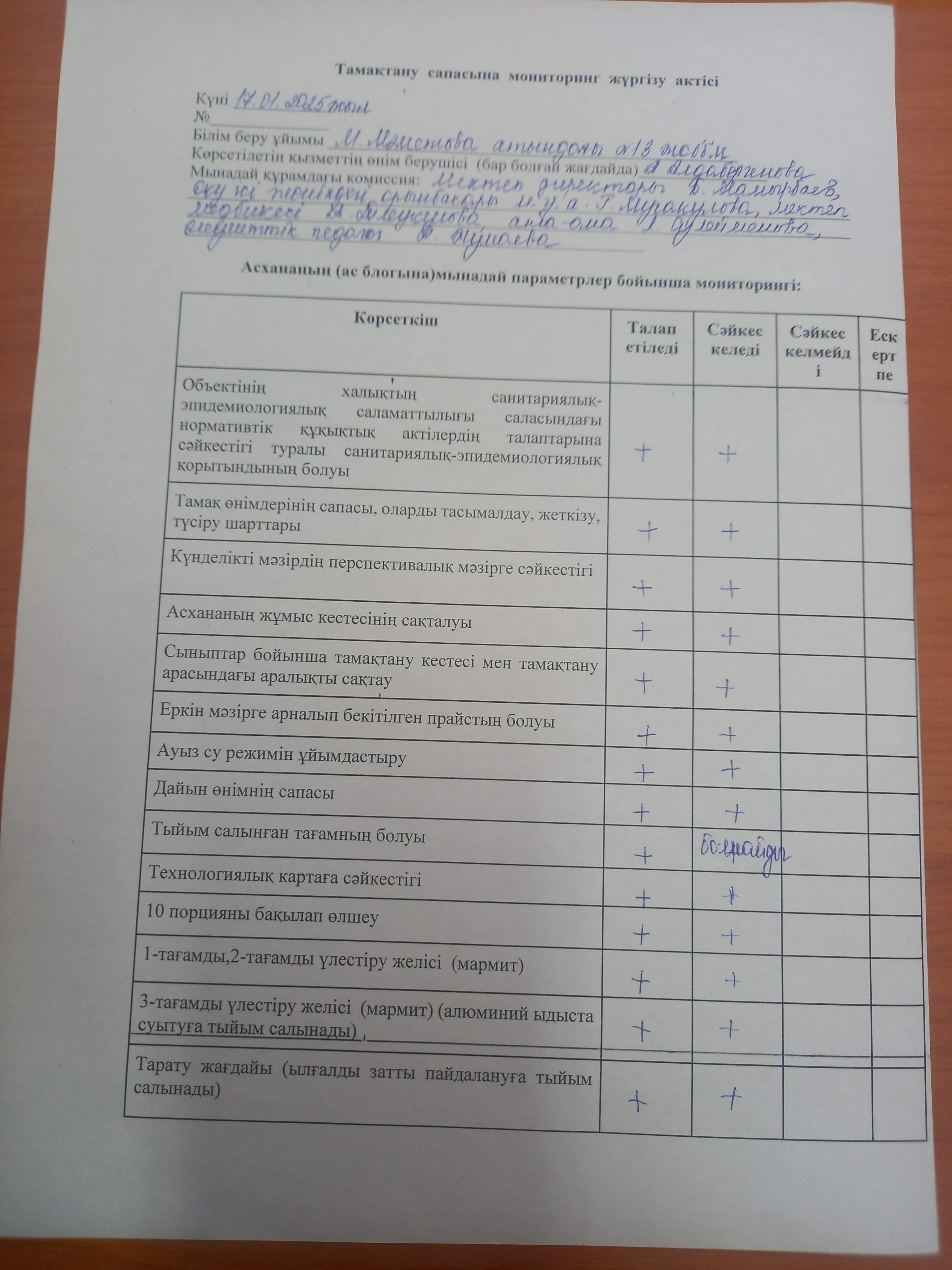 брокераж