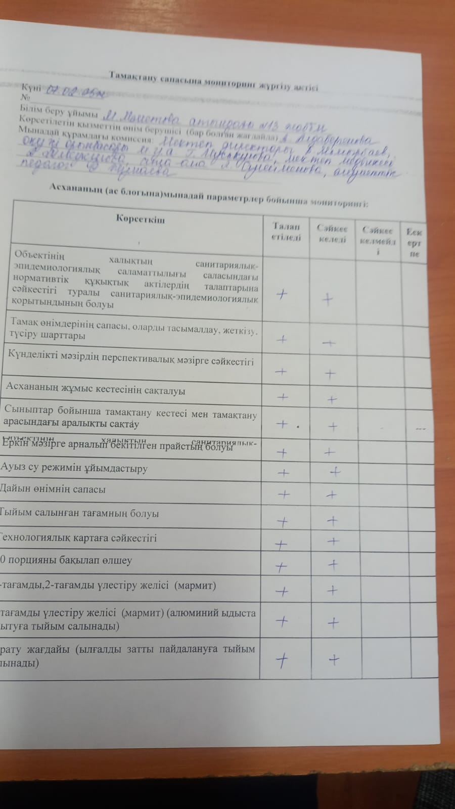брокераж