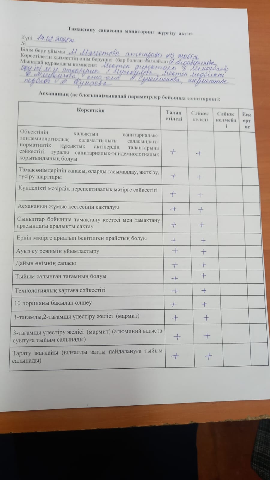 Брокераж
