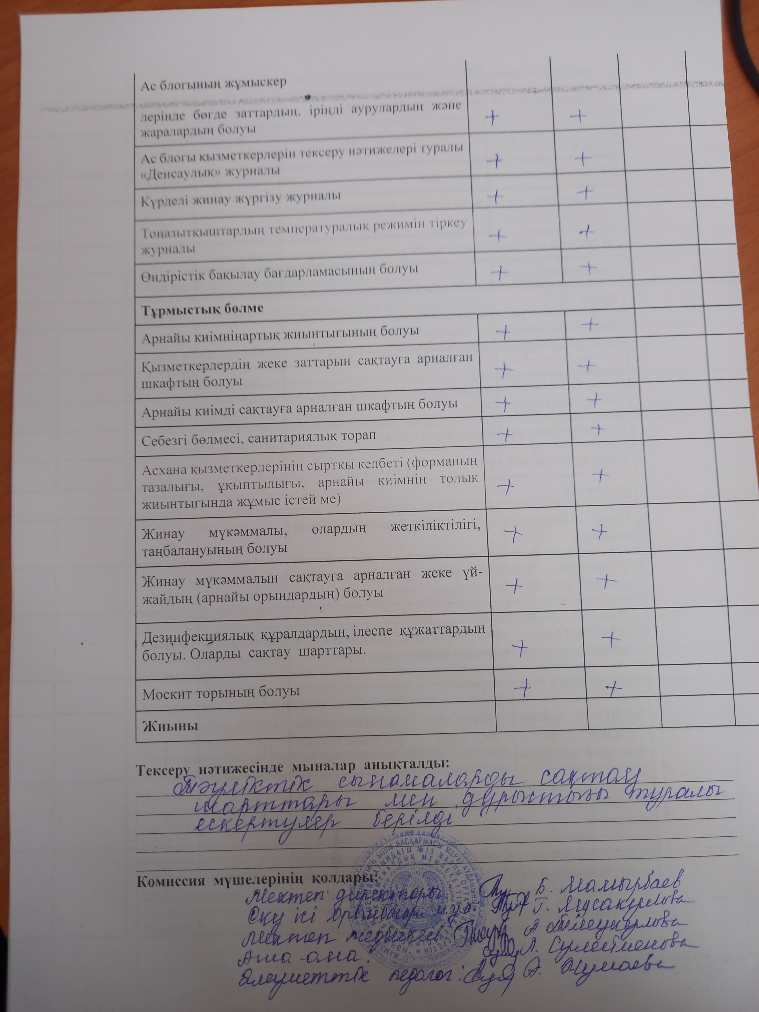 брокераж