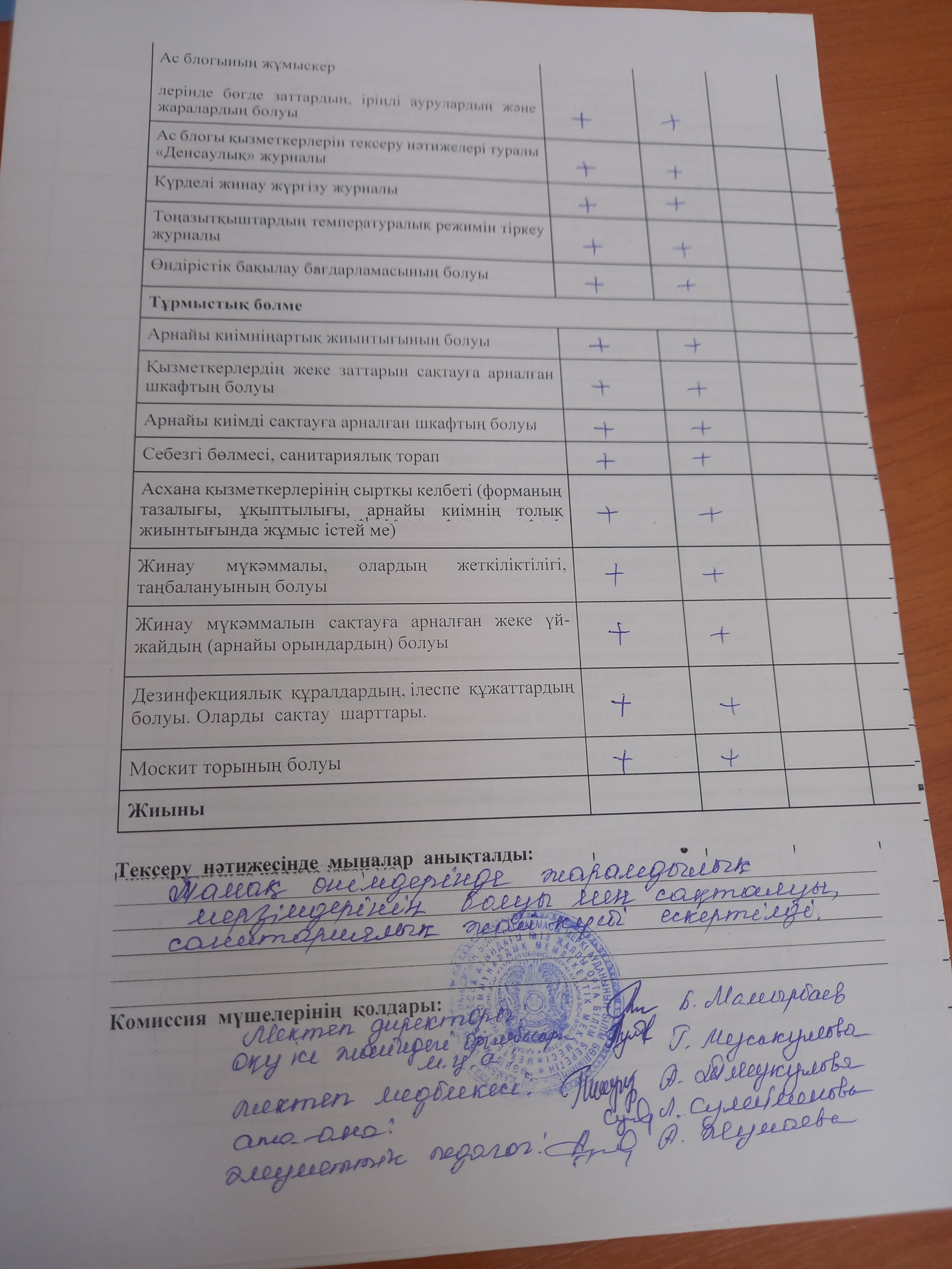 Брокераж