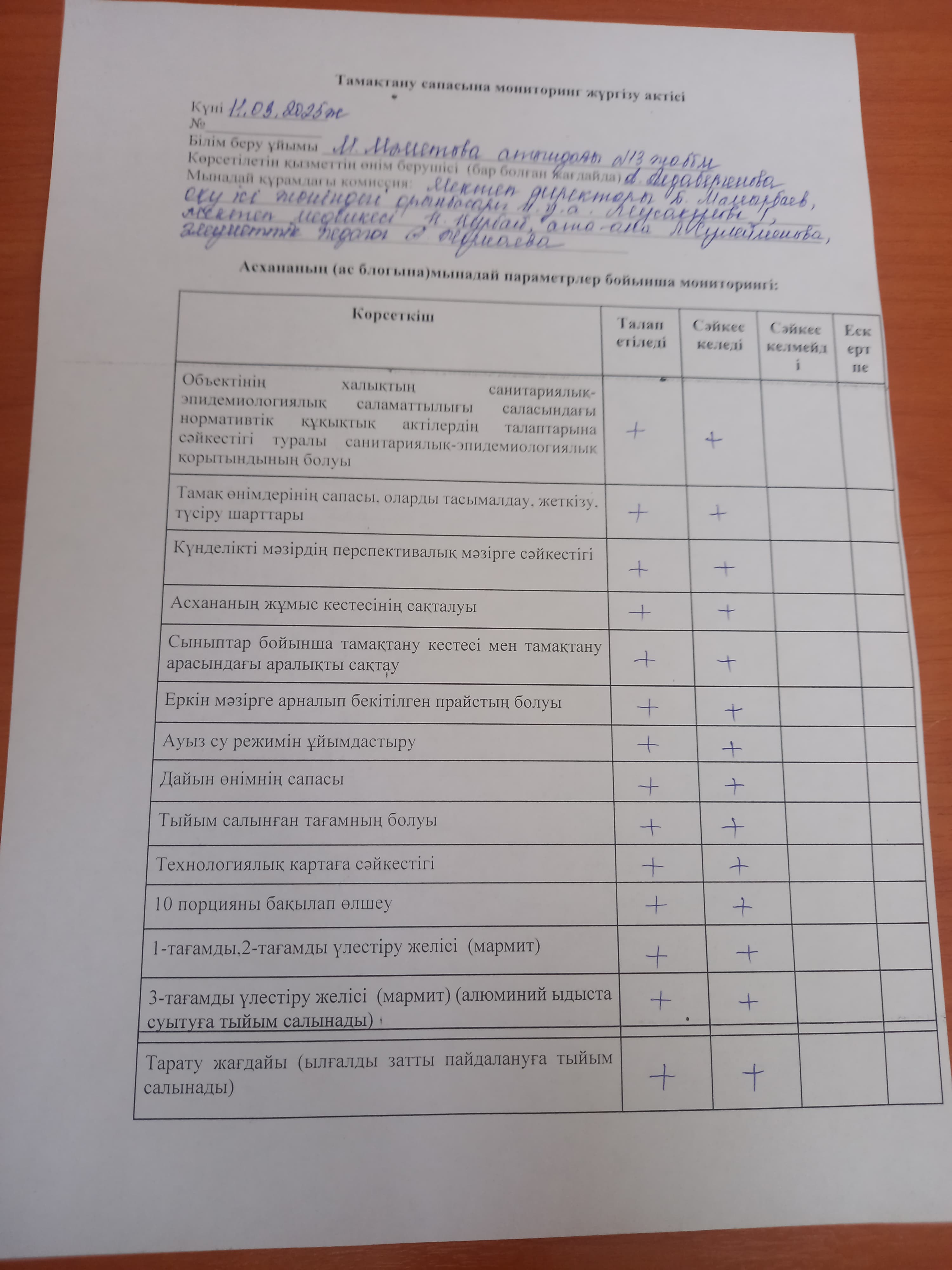 Брокераж