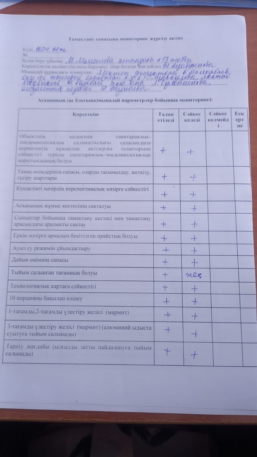 Брокераж