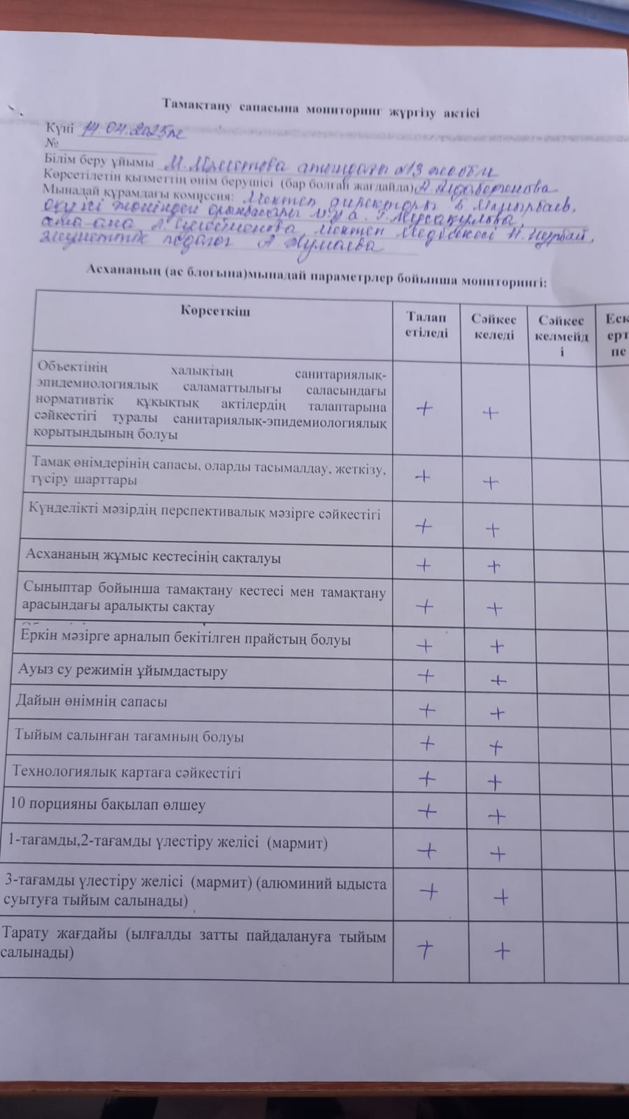 Брокераж