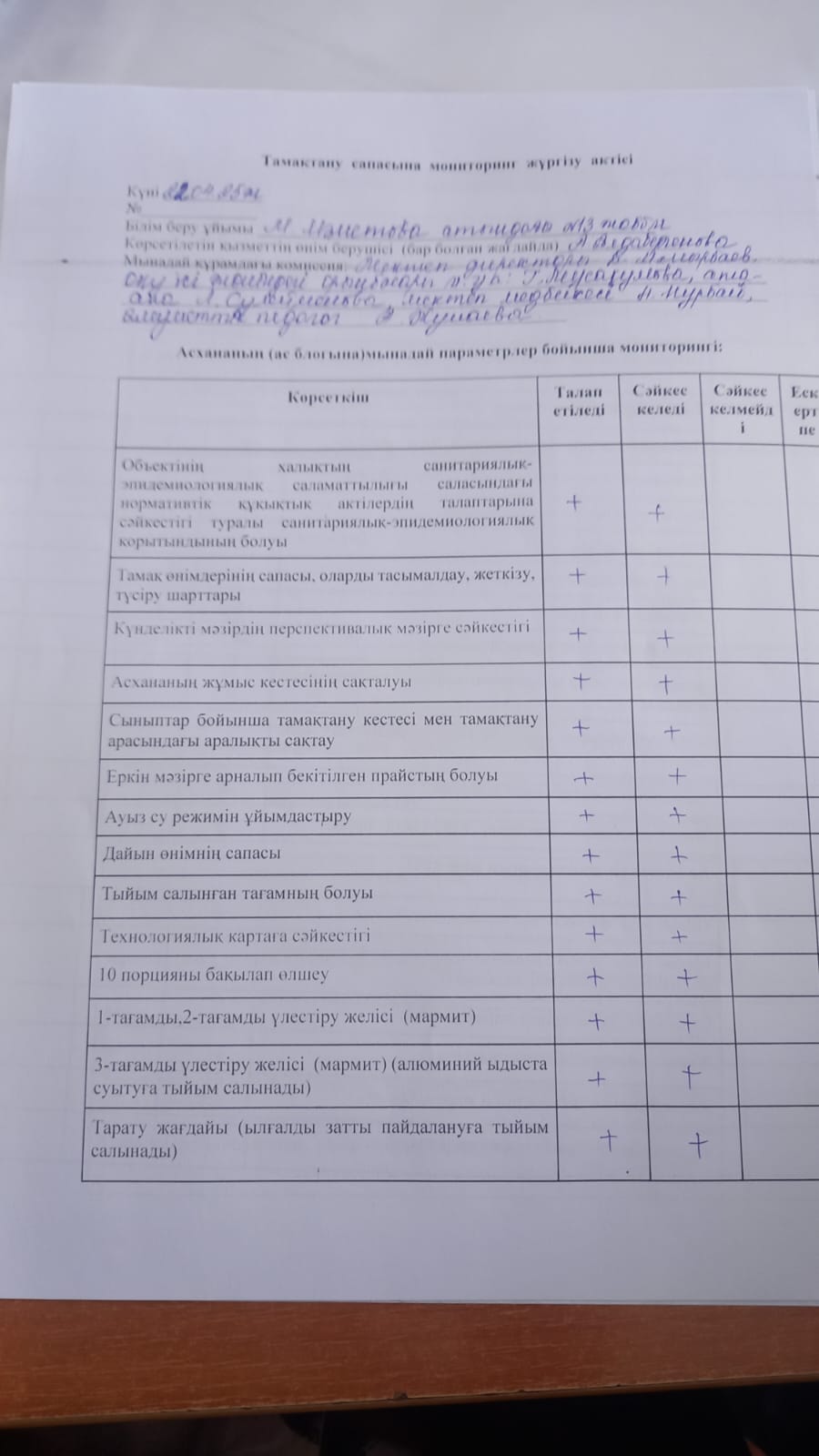 Брокераж