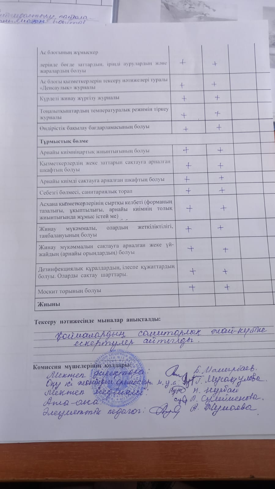 Брокераж