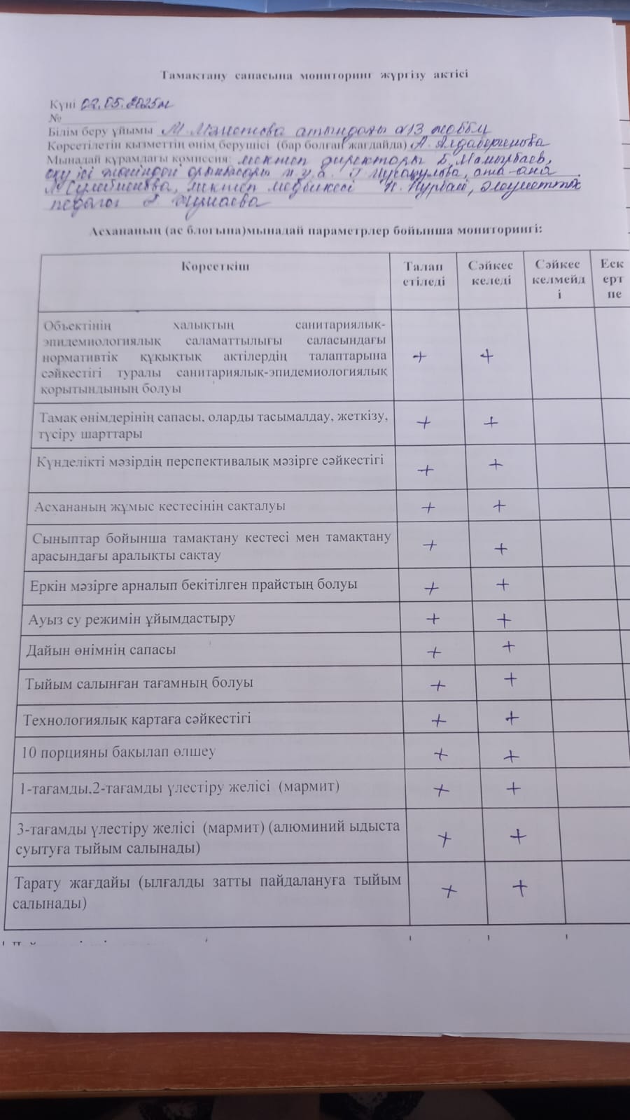 Брокераж