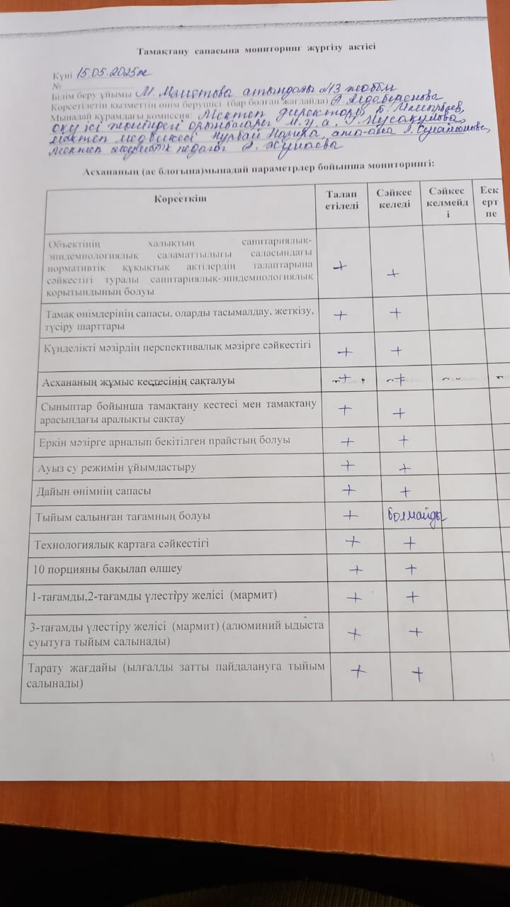 Брокераж