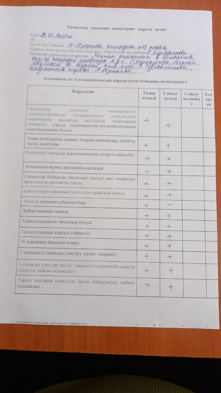 Брокераж