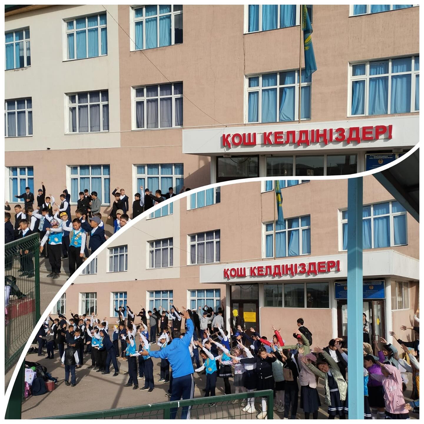 Дүниежүзілік денсаулық күні
