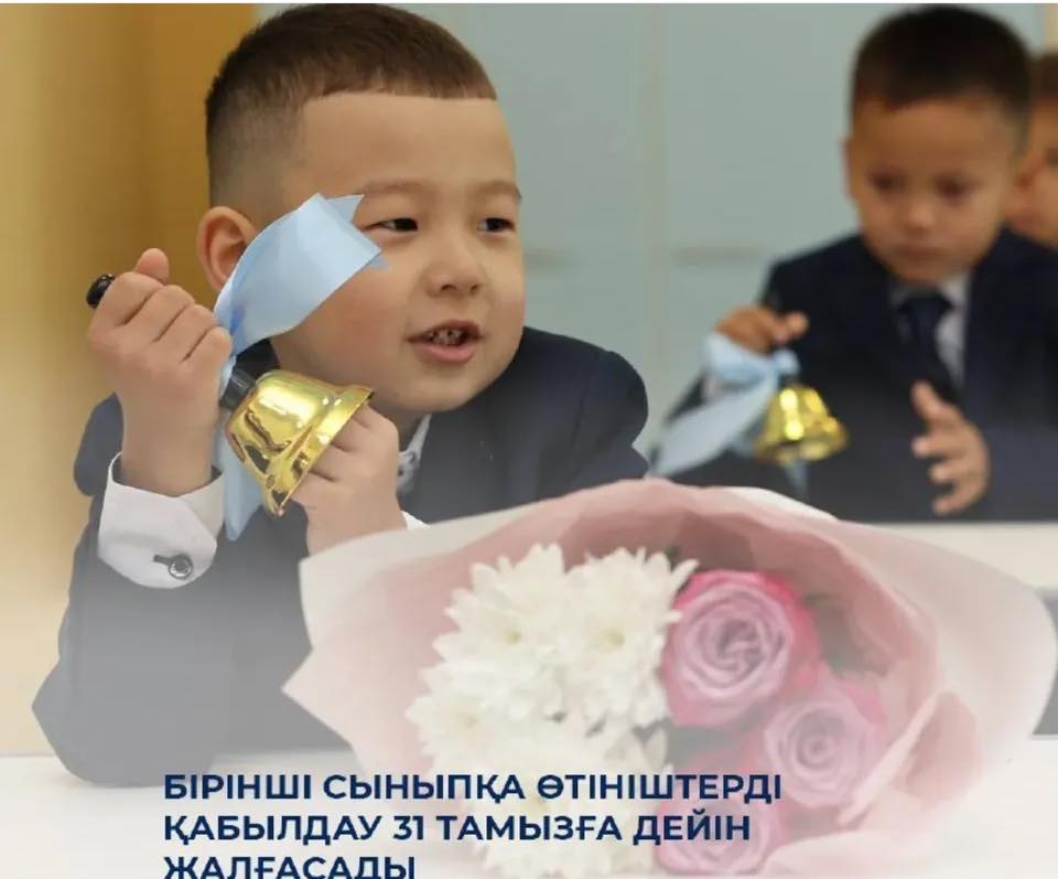 ақапарат